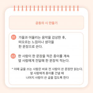 문화교육예술사