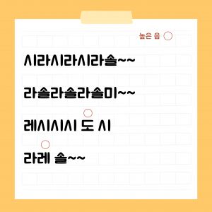 오카리나 무료강의 롯데껌악보